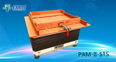 零件整列機(jī)